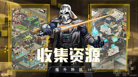 末日帝国截图1