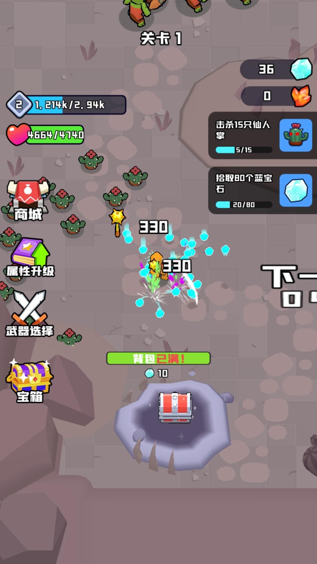 来切一刀什么时候出 公测上线时间预告