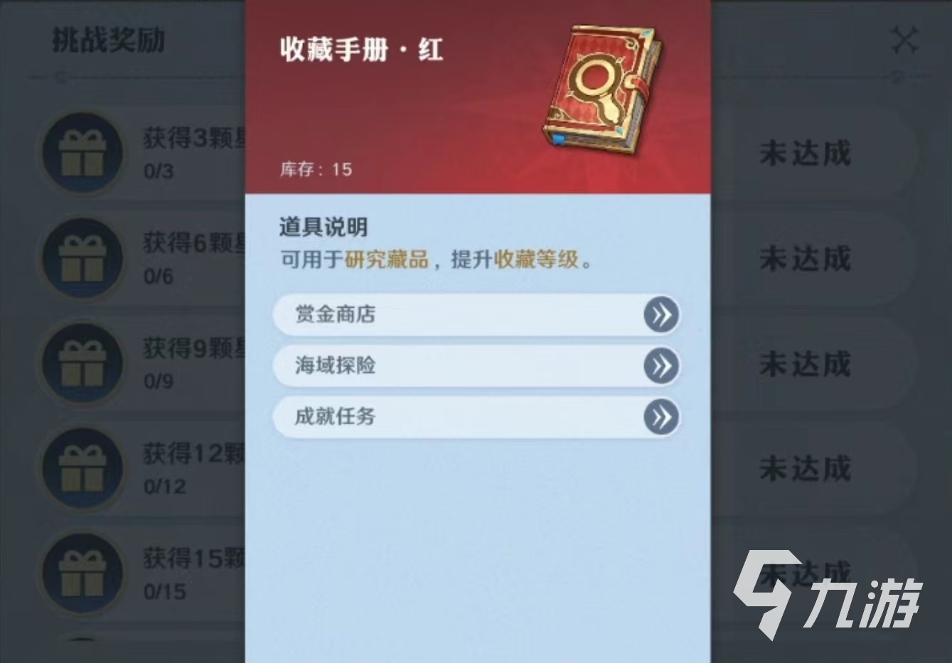 航海王壮志雄心撒谎布大作战怎么玩 撒谎布大作战玩法攻略