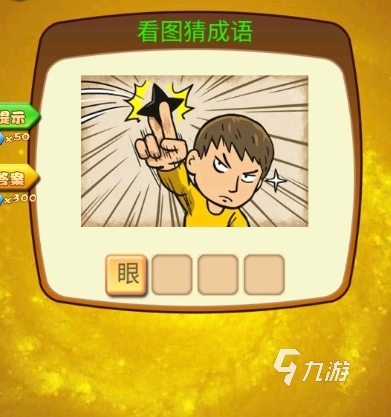 极限脑力下载地址在哪 极限脑力安装链接分享
