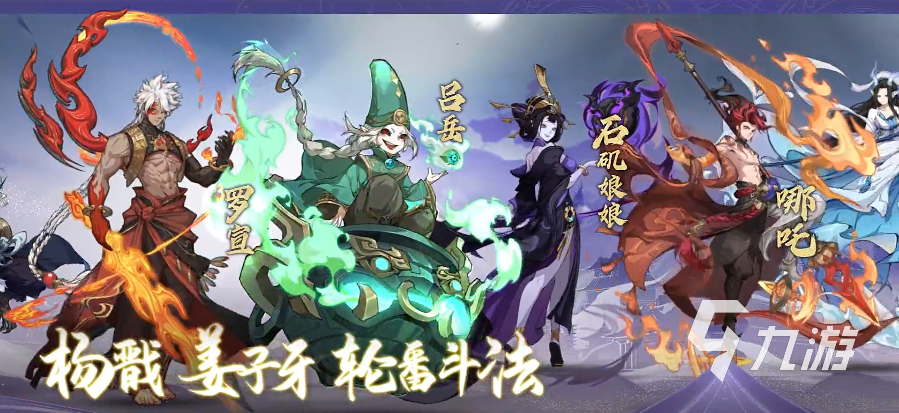 封神幻想世界人物图鉴 封神幻想世界角色介绍