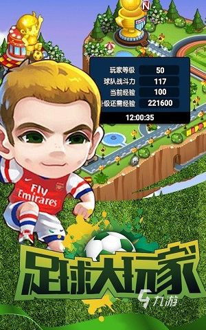 手游排行榜2022前十名角色扮演有什么 热度高的手游排行分享