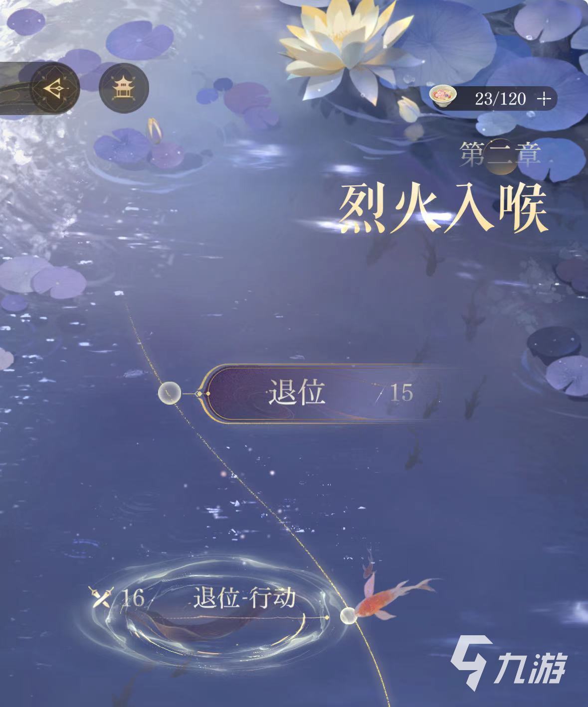 如鳶史子眇漆園蝶加點(diǎn)推薦 如鳶史子眇漆園蝶點(diǎn)什么