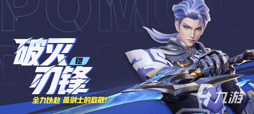 星之破晓铠小传怎么玩 星之破晓铠小传玩法分享