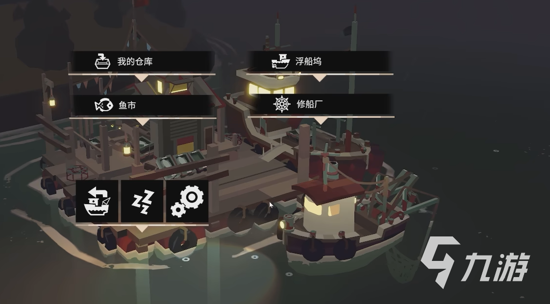 渔帆暗涌手机版好玩吗 渔帆暗涌手机版游戏介绍