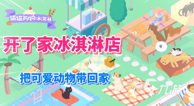 手游排行榜2022前十名角色扮演有什么 热度高的手游排行分享