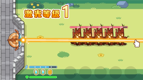 魔法弩截圖2