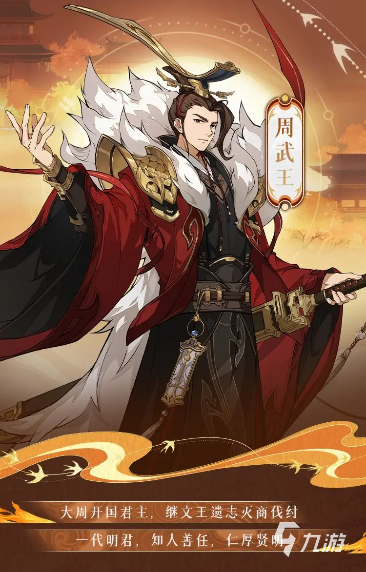 封神幻想世界人物图鉴 封神幻想世界角色介绍
