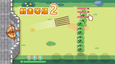魔法弩截圖1