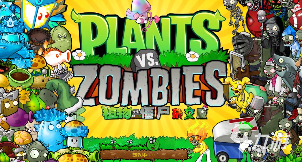 植物大战僵尸杂交版62关怎么过 pvz杂交版62关攻略