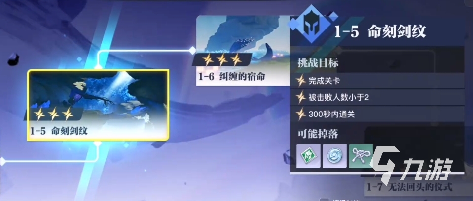 星之破晓铠小传怎么玩 星之破晓铠小传玩法分享
