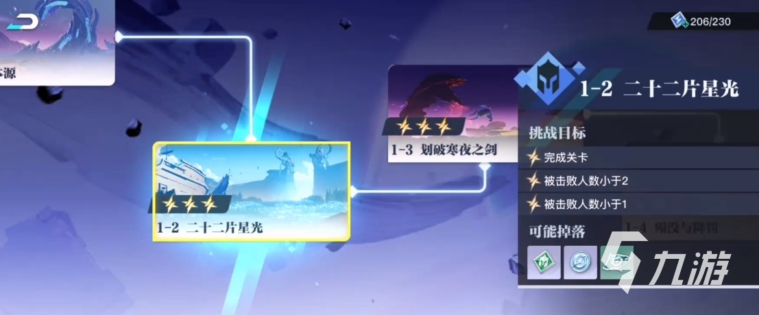 星之破晓铠小传怎么玩 星之破晓铠小传玩法分享
