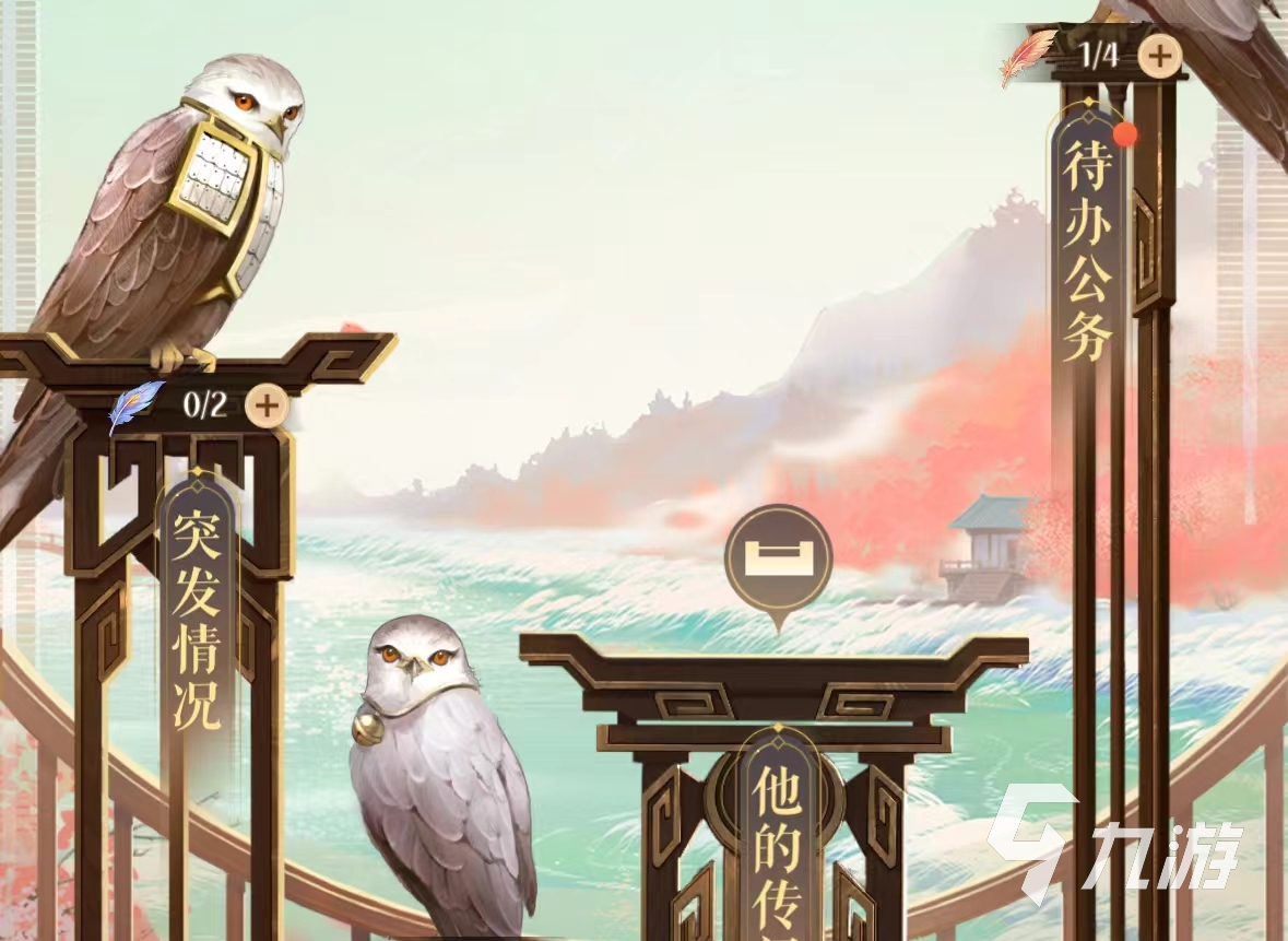 如鳶史子眇漆園蝶加點(diǎn)推薦 如鳶史子眇漆園蝶點(diǎn)什么