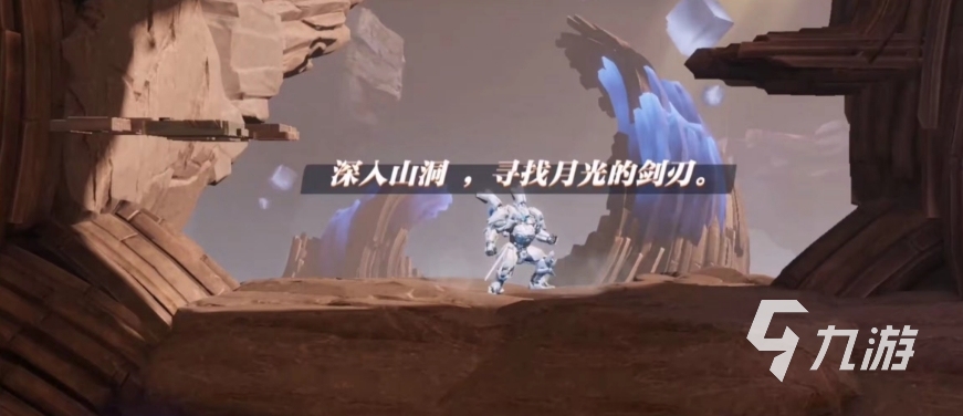 星之破晓暗心迷局1-5怎么玩 星之破晓暗心迷局玩法分享