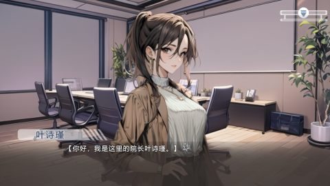 心所向往的北极星截图1
