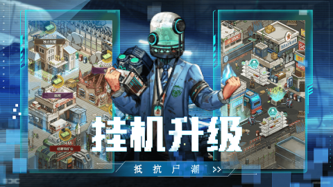 末日帝国截图2
