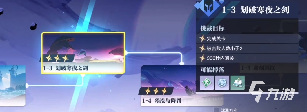 星之破曉鎧小傳怎么玩 星之破曉鎧小傳玩法分享