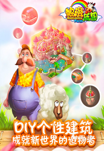 好玩的可以处cp游戏推荐 2024流行的处cp游戏下载分享