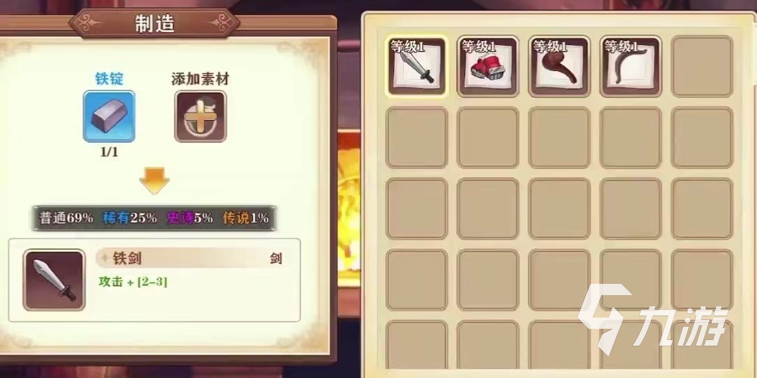 星之匙公测时间是哪天 星之匙上线时间介绍