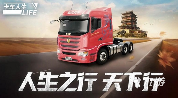 耐玩的真实驾驶游戏推荐 2024必玩的真实驾驶游戏有什么