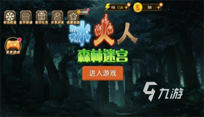 耐玩的双人联机小游戏汇总 2024免费的联机游戏下载推荐