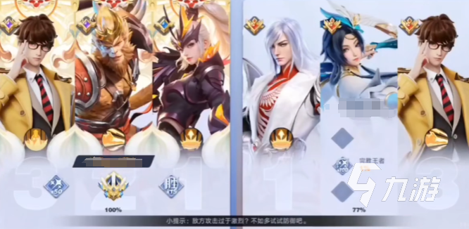 星之破晓攻守擂台怎么玩 星之破晓攻守擂台玩法介绍