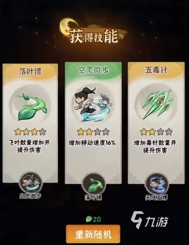行侠仗义五千年地窟攻略 行侠仗义五千年神秘地窟玩法详细介绍