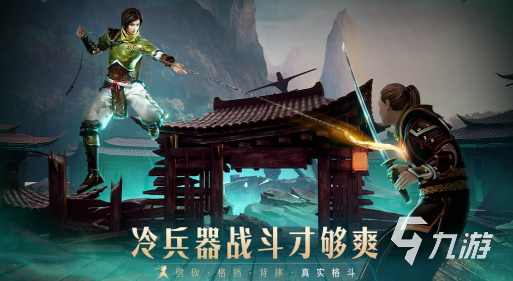 最近最火的游戏下载推荐 热门的手机游戏有哪些2024