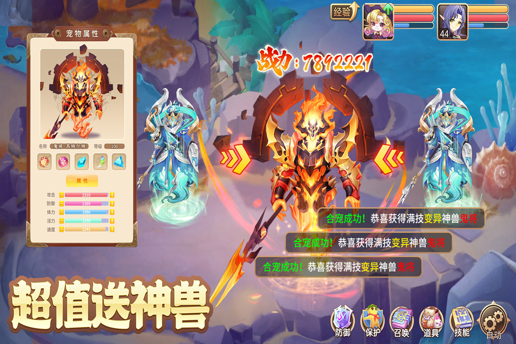 最火的卡牌回合制手游排行榜有哪些 2024热门的卡牌回合制手游有哪些截图