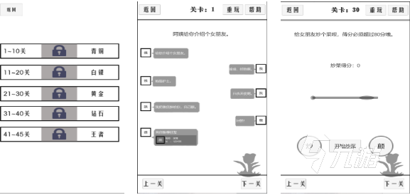 好玩的恋爱养成类手游下载 耐玩的恋爱游戏推荐2024