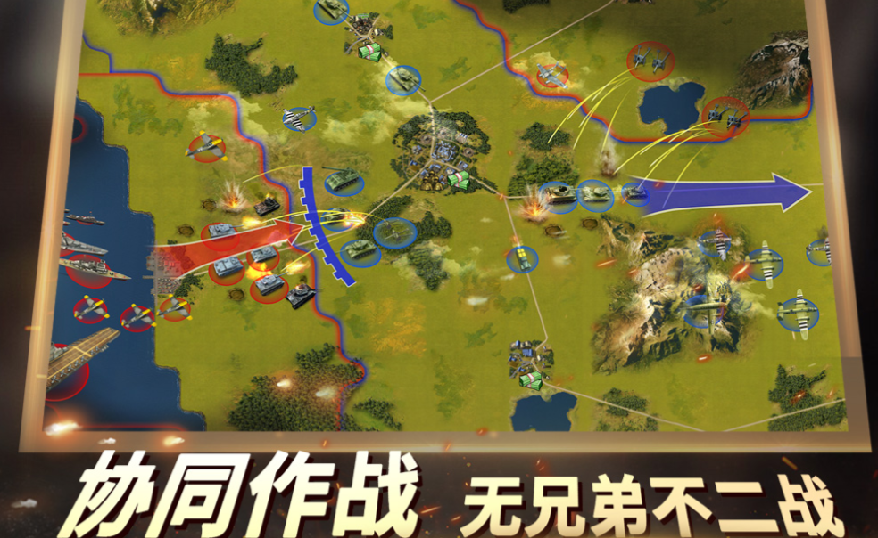 好玩的策略游戏战争有哪些 有趣的策略战争游戏合集2024截图