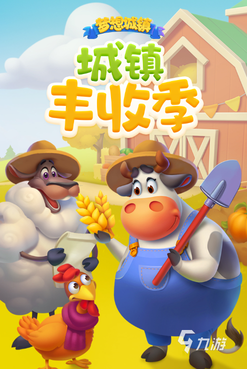 画风美丽的游戏推荐有哪些 2024画风漂亮的手游下载大全
