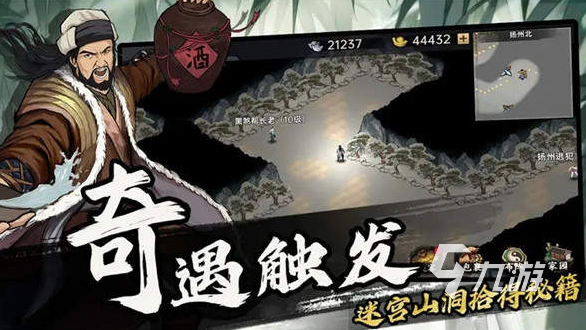 好玩的推荐个好玩的武侠游戏合集 2024经典的武侠游戏排行