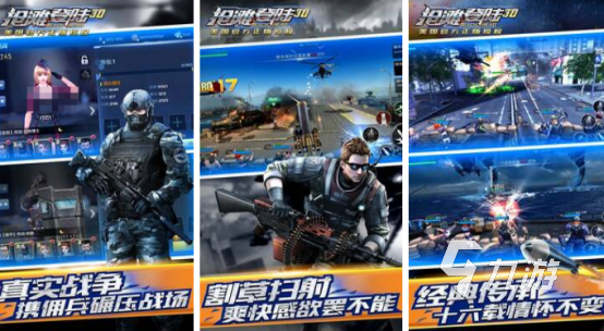 画质很好的手游大全 2024画质高清的游戏排行榜