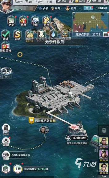 必玩的戰(zhàn)艦游戲推薦手機(jī)版下載 2024好玩的戰(zhàn)艦手游有哪些