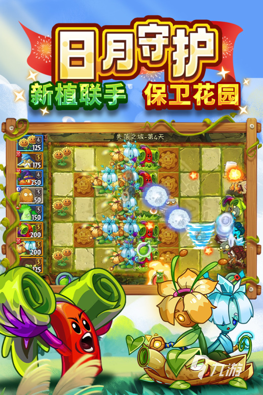 耐玩的卡皮巴拉游戏有哪些 2024高人气塔防手游推荐