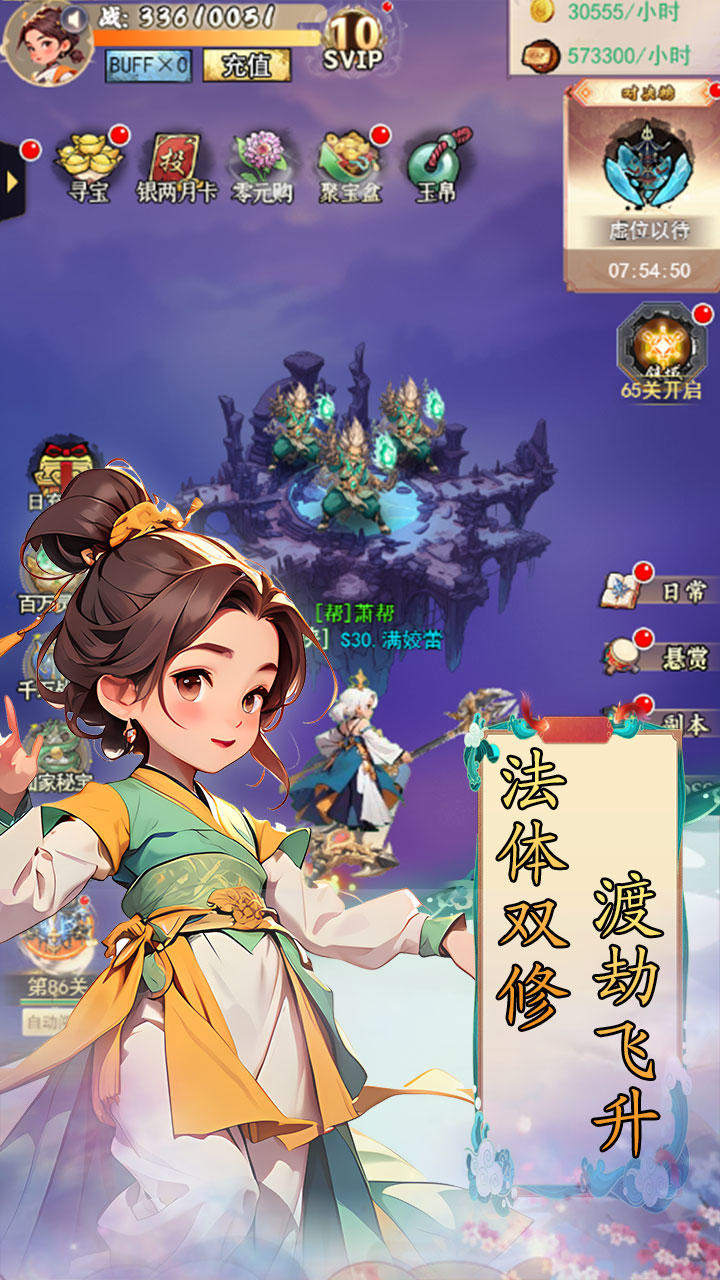 仙宠物语好玩吗 仙宠物语玩法简介