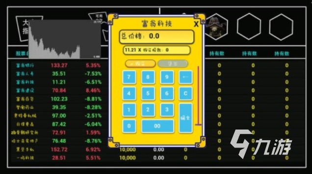 經(jīng)典大富翁游戲單機游戲盤點 2024耐玩的大富翁單機游戲有哪些