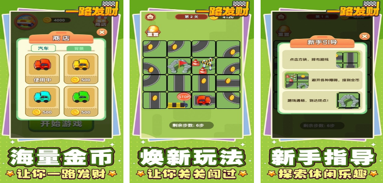 手机耐玩单机游戏推荐 2024高人气的单机手游排行榜截图