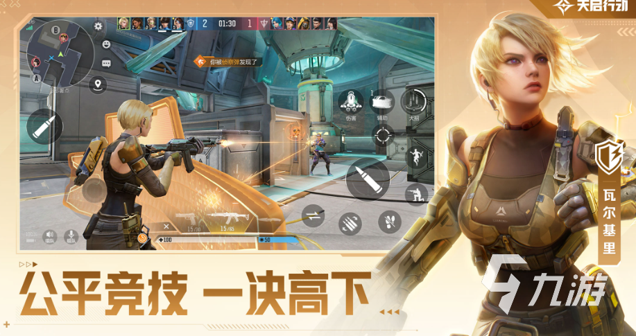 2024年上线的手游有哪些 好玩的新游戏盘点