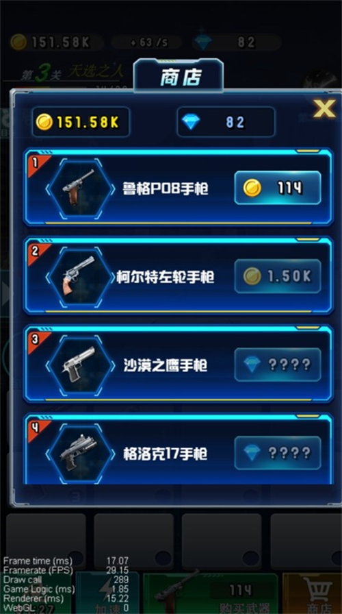 真实的射击游戏手游下载排行 2024人气较高的射击手游大全截图
