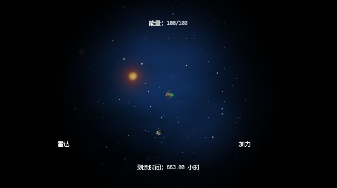 深空礦工好玩嗎 深空礦工玩法簡(jiǎn)介