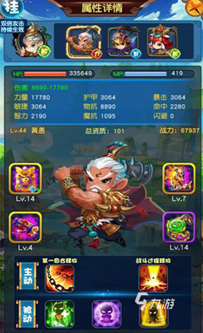 有趣的放置类游戏排行榜top10盘点 2024好玩的放置类游戏大全