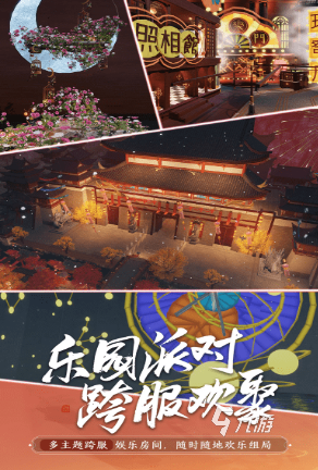 好玩的推荐个好玩的武侠游戏合集 2024经典的武侠游戏排行