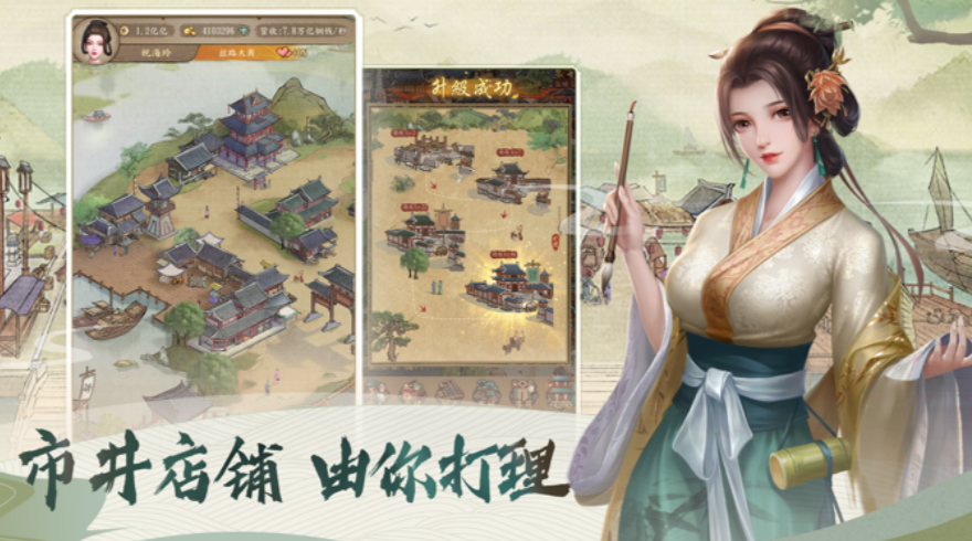 大當家之路公測是什么時候 大當家之路上線時間分享截圖