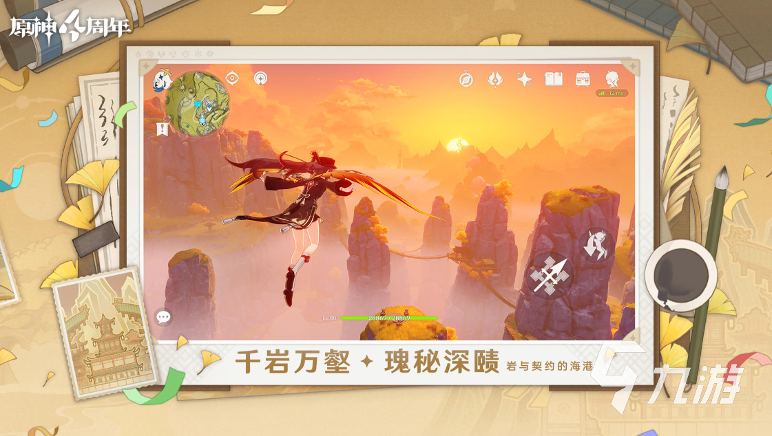 好玩的战斗冒险类游戏排行榜 2024热门的战斗冒险游戏有哪些
