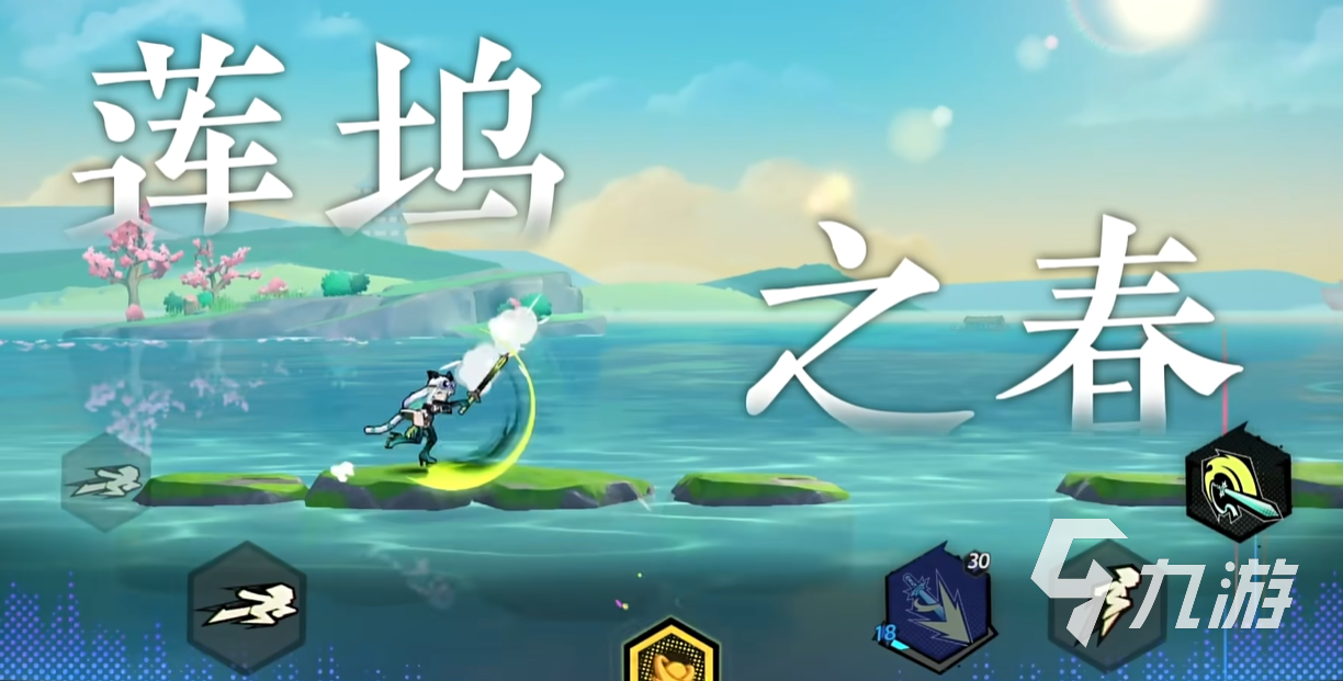 超时空跑跑地图有哪些 超时空跑跑地图信息一览
