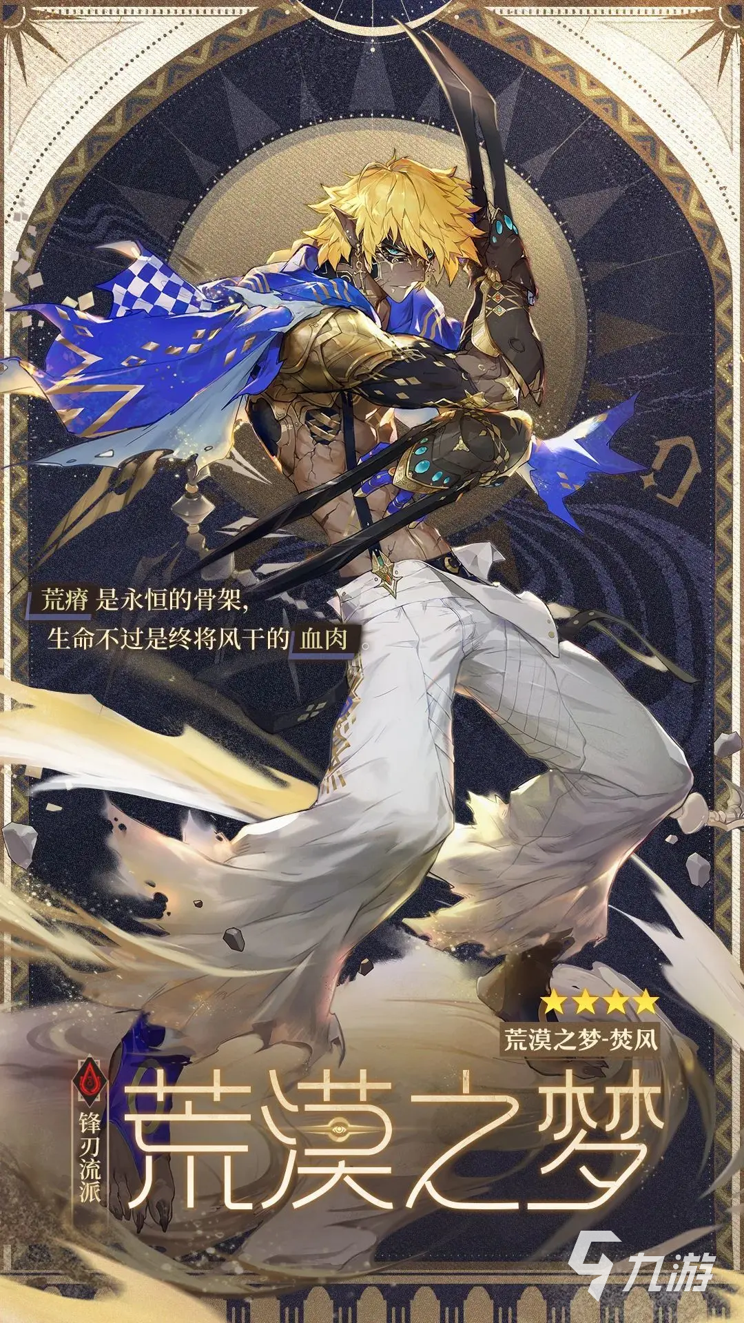 无尽梦回自选推荐 无尽梦回自选选谁