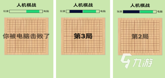 手機(jī)耐玩單機(jī)游戲推薦 2024高人氣的單機(jī)手游排行榜