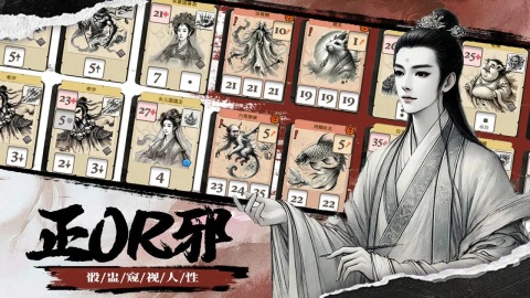 猴子鬧西游截圖3